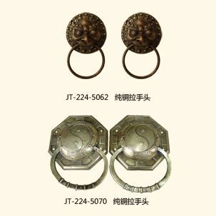 豪華門配系列JT-224-5062 純銅拉手頭