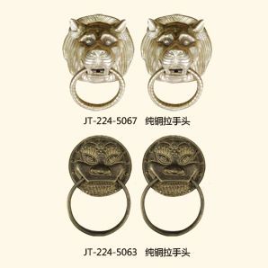 豪華門配系列JT-224-5067 純銅拉手頭