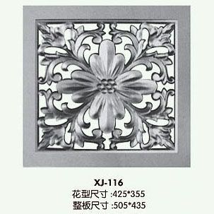 產(chǎn)品配件系列XJ-116