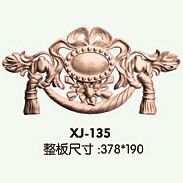 產品配件系列XJ-135