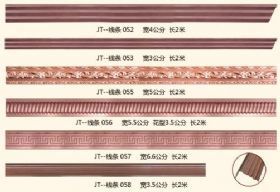 豪華線條系列