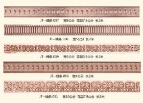豪華線條系列